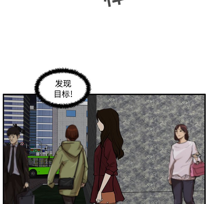 《奋起吧！姜武烈！》漫画最新章节第70话 70免费下拉式在线观看章节第【43】张图片