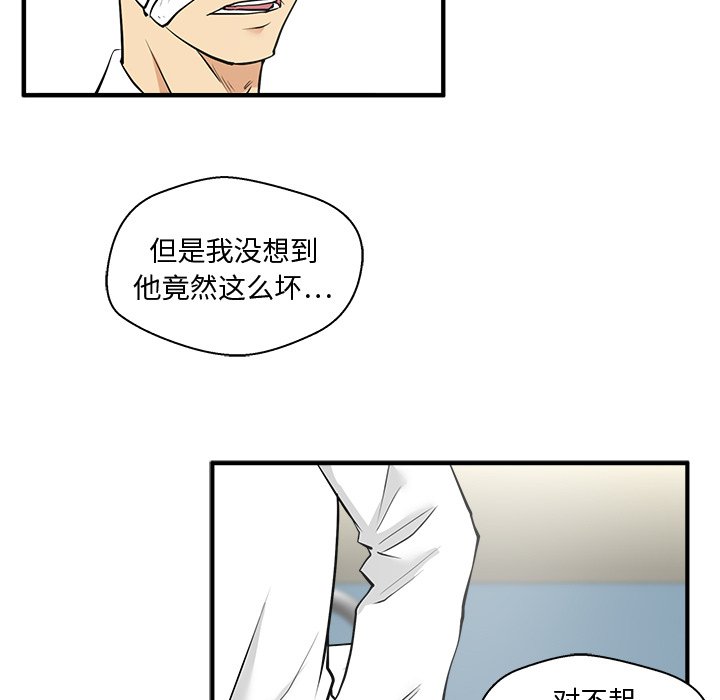 《奋起吧！姜武烈！》漫画最新章节第70话 70免费下拉式在线观看章节第【66】张图片