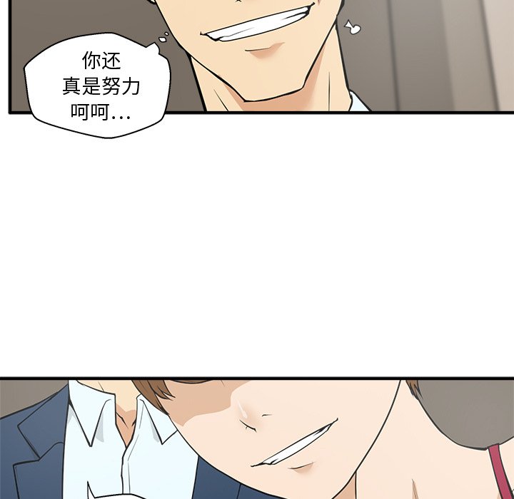 《奋起吧！姜武烈！》漫画最新章节第70话 70免费下拉式在线观看章节第【53】张图片