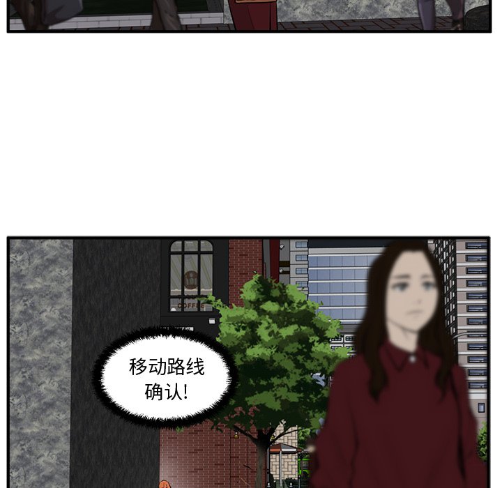 《奋起吧！姜武烈！》漫画最新章节第70话 70免费下拉式在线观看章节第【42】张图片