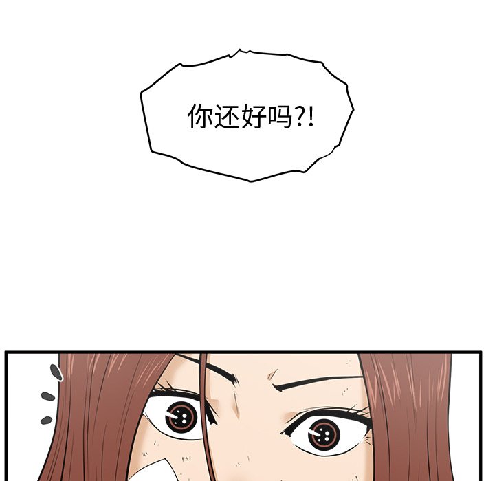 《奋起吧！姜武烈！》漫画最新章节第70话 70免费下拉式在线观看章节第【84】张图片