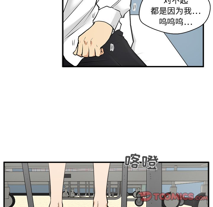 《奋起吧！姜武烈！》漫画最新章节第70话 70免费下拉式在线观看章节第【65】张图片