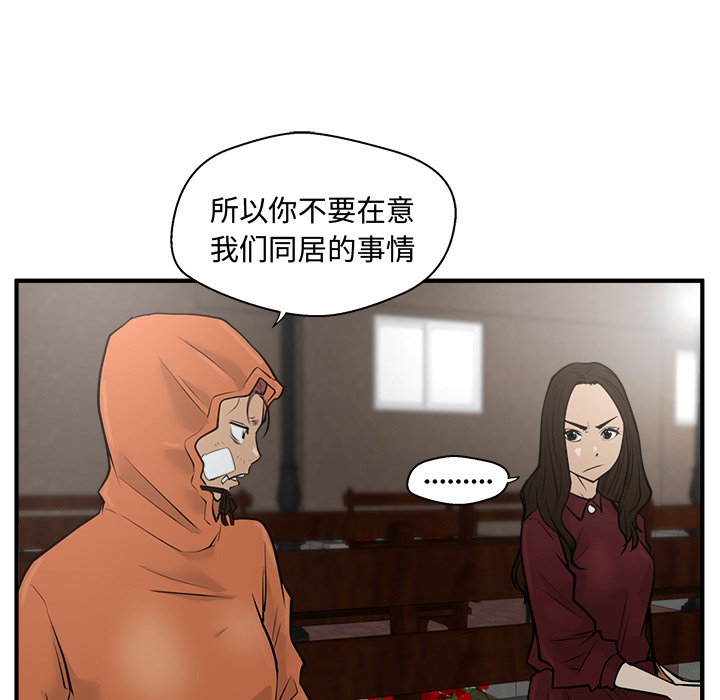 《奋起吧！姜武烈！》漫画最新章节第70话 70免费下拉式在线观看章节第【7】张图片