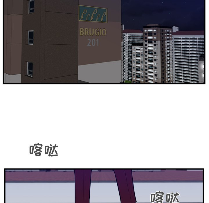 《奋起吧！姜武烈！》漫画最新章节第70话 70免费下拉式在线观看章节第【36】张图片