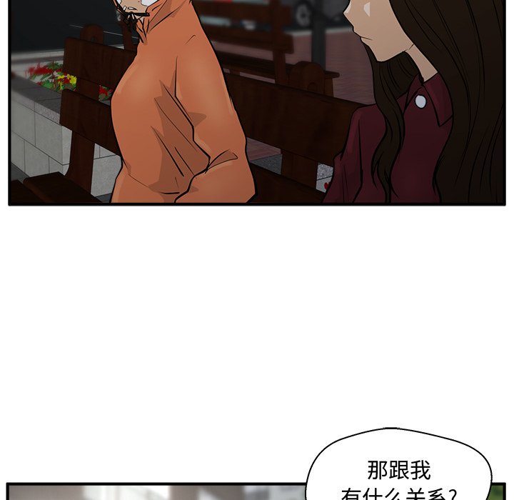 《奋起吧！姜武烈！》漫画最新章节第70话 70免费下拉式在线观看章节第【4】张图片