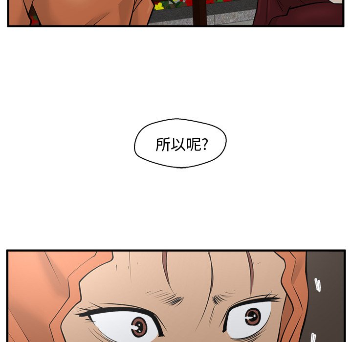 《奋起吧！姜武烈！》漫画最新章节第70话 70免费下拉式在线观看章节第【6】张图片