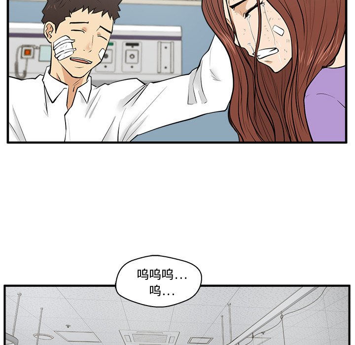 《奋起吧！姜武烈！》漫画最新章节第70话 70免费下拉式在线观看章节第【63】张图片