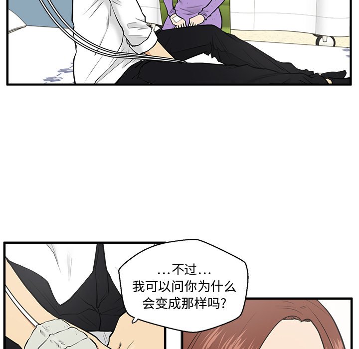 《奋起吧！姜武烈！》漫画最新章节第70话 70免费下拉式在线观看章节第【77】张图片