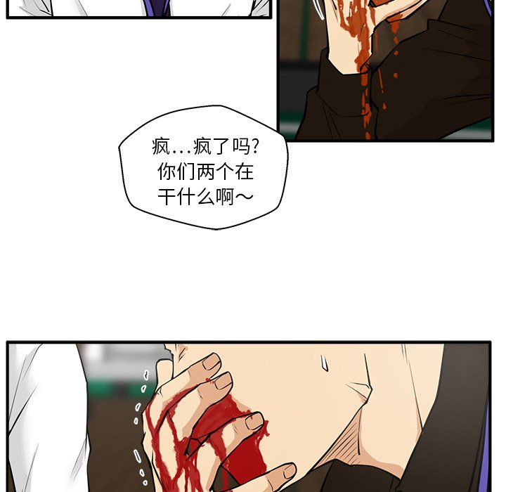 《奋起吧！姜武烈！》漫画最新章节第72话 72免费下拉式在线观看章节第【50】张图片