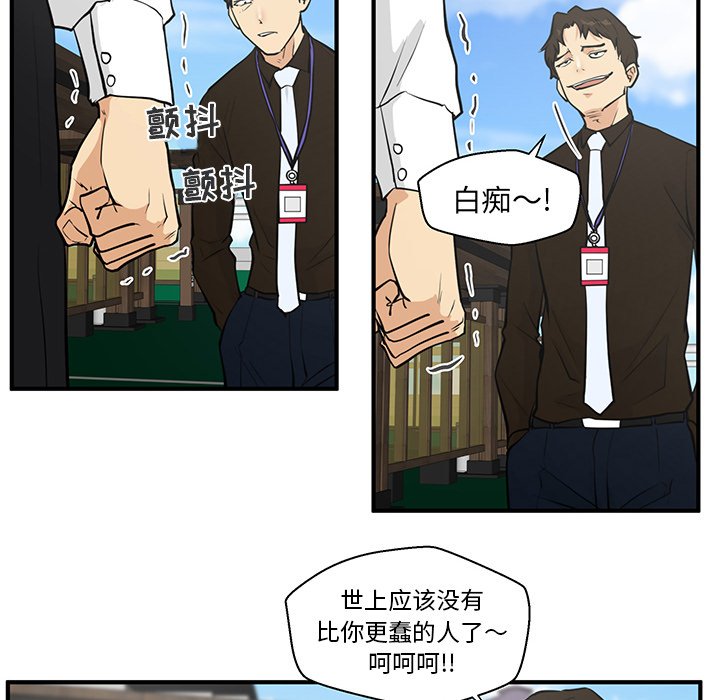 《奋起吧！姜武烈！》漫画最新章节第72话 72免费下拉式在线观看章节第【67】张图片