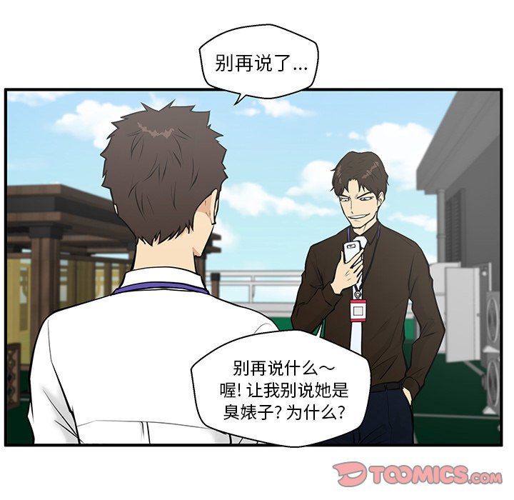 《奋起吧！姜武烈！》漫画最新章节第72话 72免费下拉式在线观看章节第【71】张图片