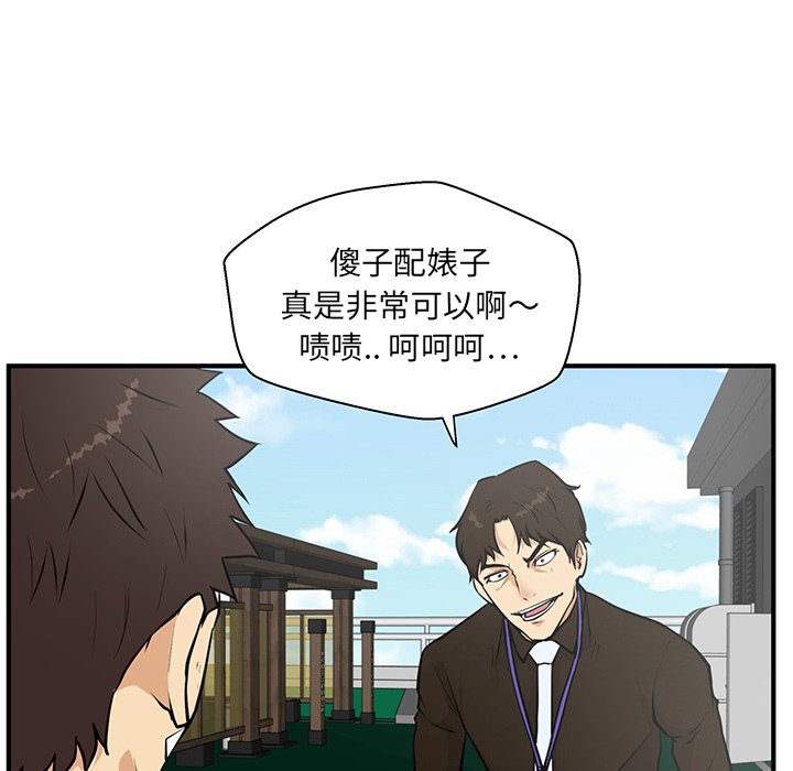 《奋起吧！姜武烈！》漫画最新章节第72话 72免费下拉式在线观看章节第【70】张图片