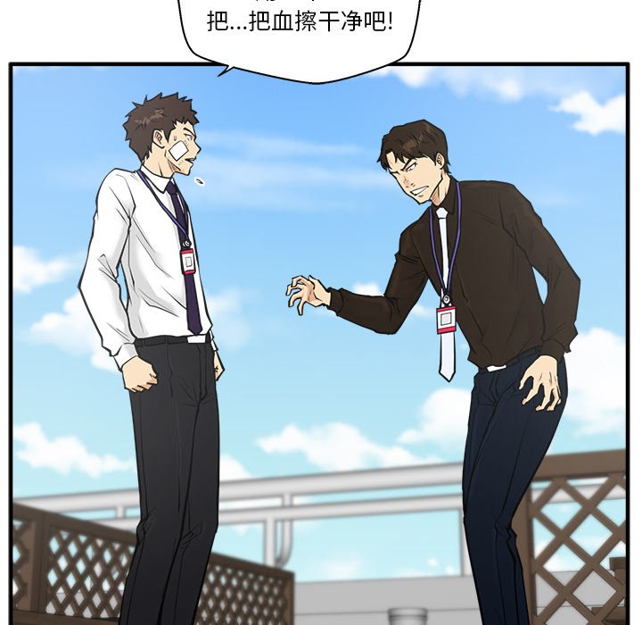 《奋起吧！姜武烈！》漫画最新章节第72话 72免费下拉式在线观看章节第【33】张图片