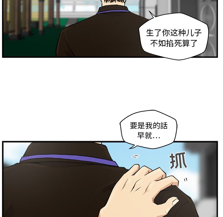 《奋起吧！姜武烈！》漫画最新章节第72话 72免费下拉式在线观看章节第【65】张图片