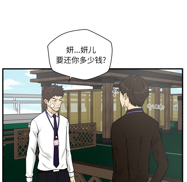 《奋起吧！姜武烈！》漫画最新章节第72话 72免费下拉式在线观看章节第【93】张图片