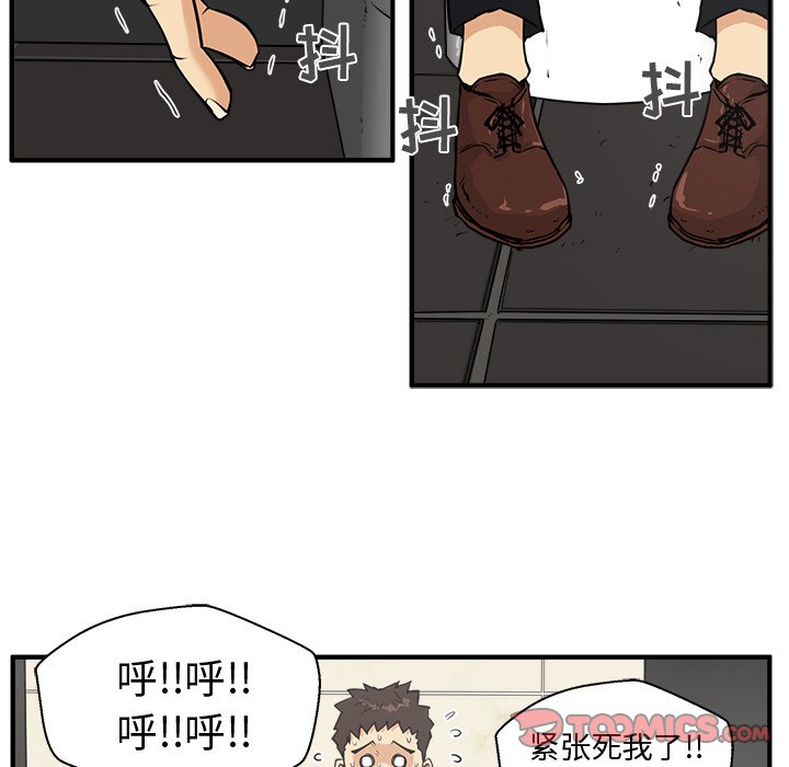 《奋起吧！姜武烈！》漫画最新章节第72话 72免费下拉式在线观看章节第【21】张图片