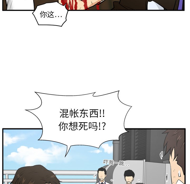 《奋起吧！姜武烈！》漫画最新章节第72话 72免费下拉式在线观看章节第【49】张图片