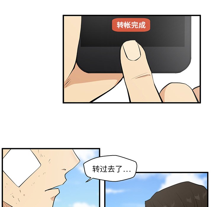 《奋起吧！姜武烈！》漫画最新章节第72话 72免费下拉式在线观看章节第【73】张图片