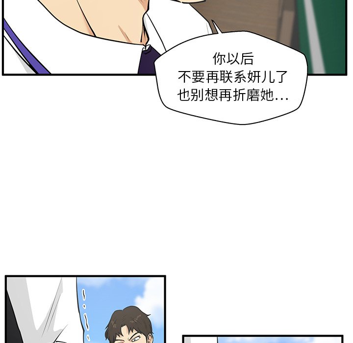 《奋起吧！姜武烈！》漫画最新章节第72话 72免费下拉式在线观看章节第【68】张图片