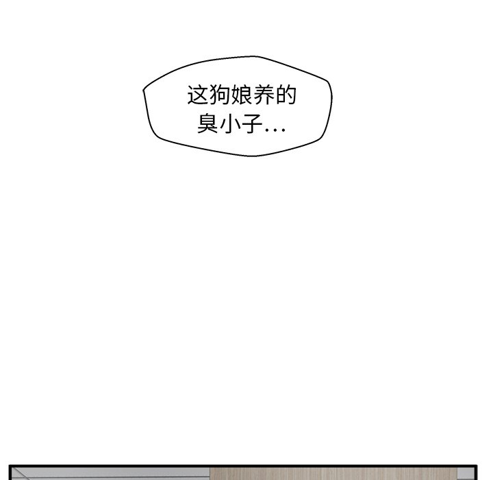 《奋起吧！姜武烈！》漫画最新章节第72话 72免费下拉式在线观看章节第【3】张图片