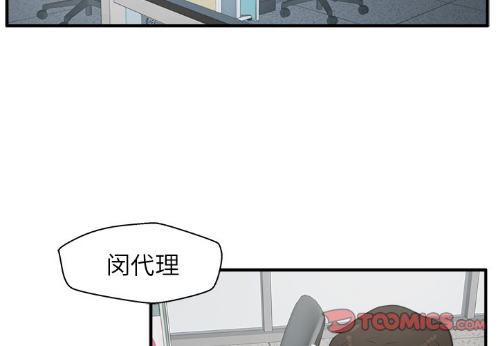 《奋起吧！姜武烈！》漫画最新章节第72话 72免费下拉式在线观看章节第【101】张图片