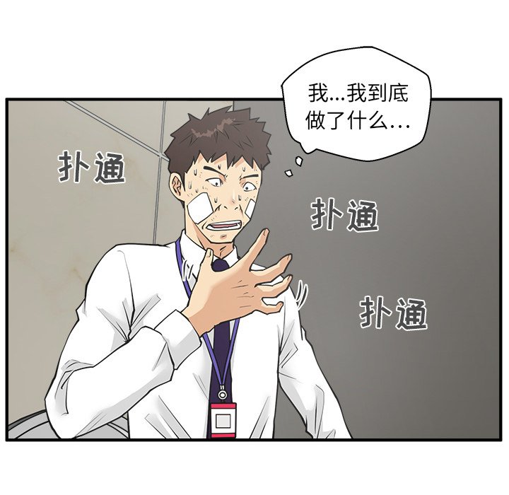 《奋起吧！姜武烈！》漫画最新章节第72话 72免费下拉式在线观看章节第【19】张图片