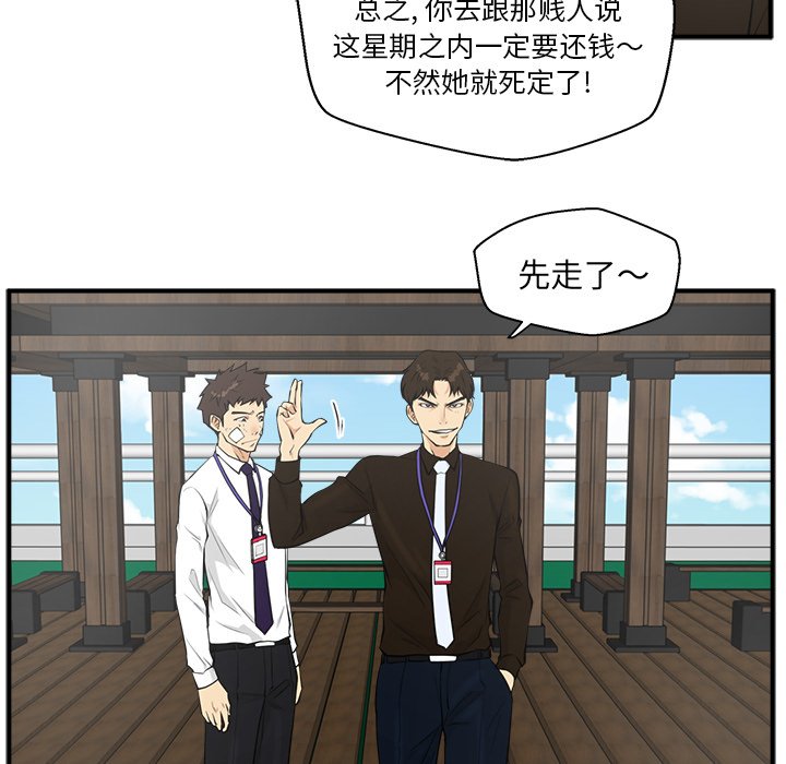 《奋起吧！姜武烈！》漫画最新章节第72话 72免费下拉式在线观看章节第【79】张图片