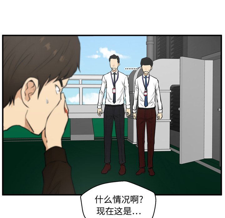 《奋起吧！姜武烈！》漫画最新章节第72话 72免费下拉式在线观看章节第【52】张图片