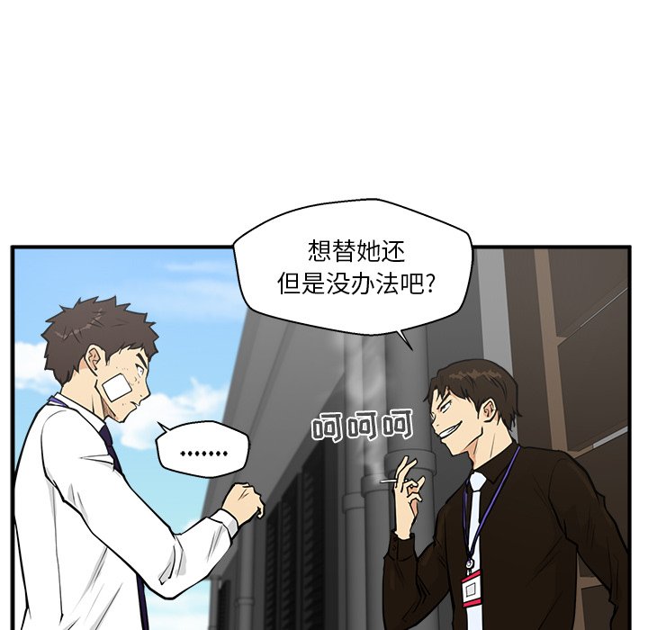 《奋起吧！姜武烈！》漫画最新章节第72话 72免费下拉式在线观看章节第【86】张图片