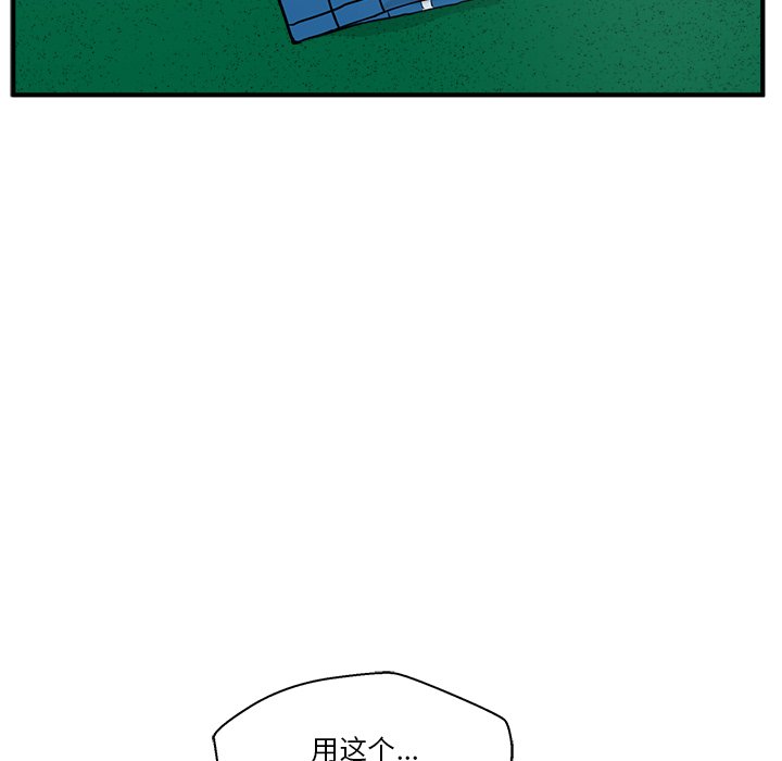 《奋起吧！姜武烈！》漫画最新章节第72话 72免费下拉式在线观看章节第【34】张图片