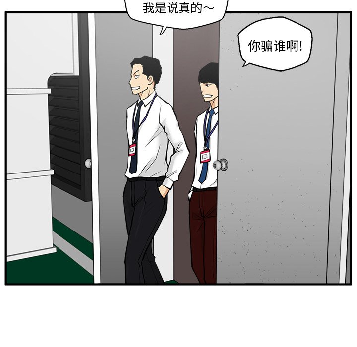 《奋起吧！姜武烈！》漫画最新章节第72话 72免费下拉式在线观看章节第【58】张图片