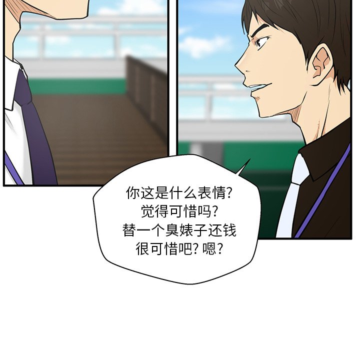 《奋起吧！姜武烈！》漫画最新章节第72话 72免费下拉式在线观看章节第【72】张图片