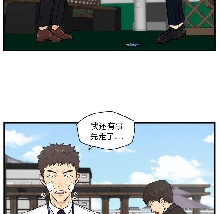 《奋起吧！姜武烈！》漫画最新章节第72话 72免费下拉式在线观看章节第【32】张图片