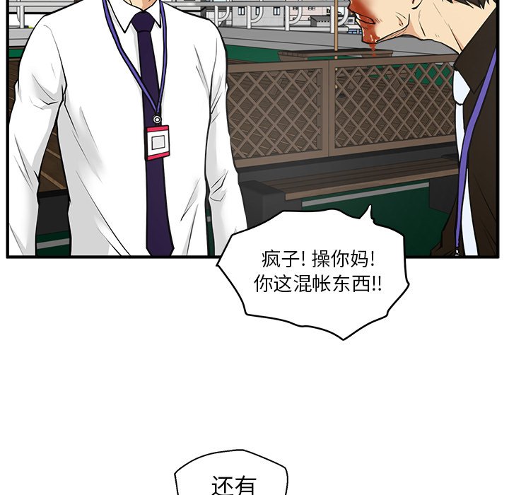 《奋起吧！姜武烈！》漫画最新章节第72话 72免费下拉式在线观看章节第【42】张图片