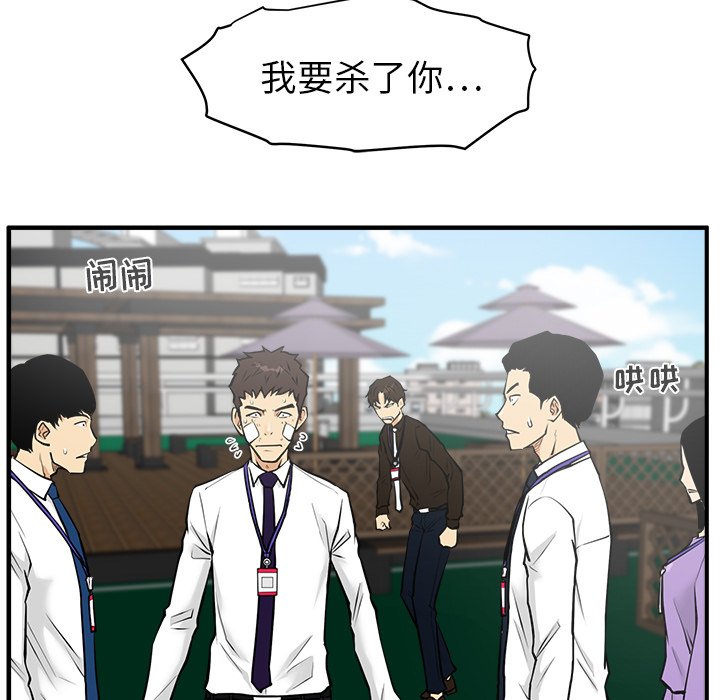 《奋起吧！姜武烈！》漫画最新章节第72话 72免费下拉式在线观看章节第【28】张图片