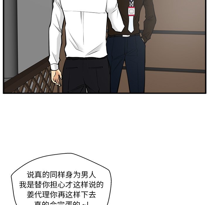 《奋起吧！姜武烈！》漫画最新章节第72话 72免费下拉式在线观看章节第【84】张图片