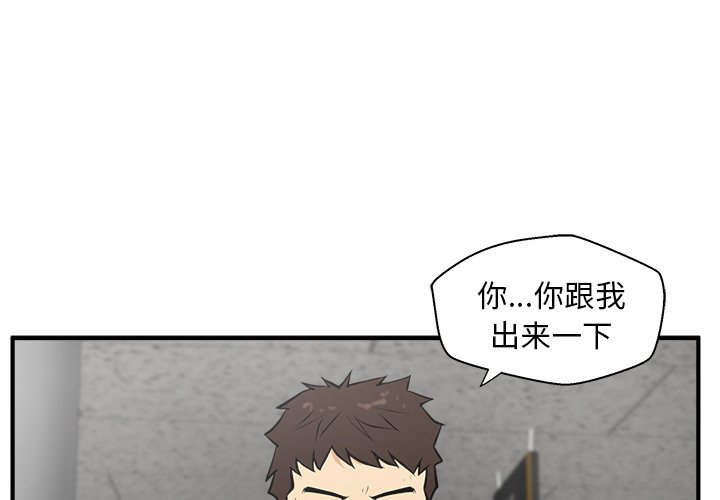 《奋起吧！姜武烈！》漫画最新章节第72话 72免费下拉式在线观看章节第【99】张图片