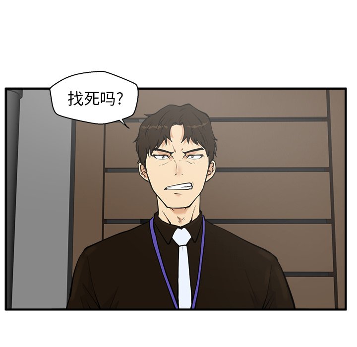 《奋起吧！姜武烈！》漫画最新章节第72话 72免费下拉式在线观看章节第【94】张图片