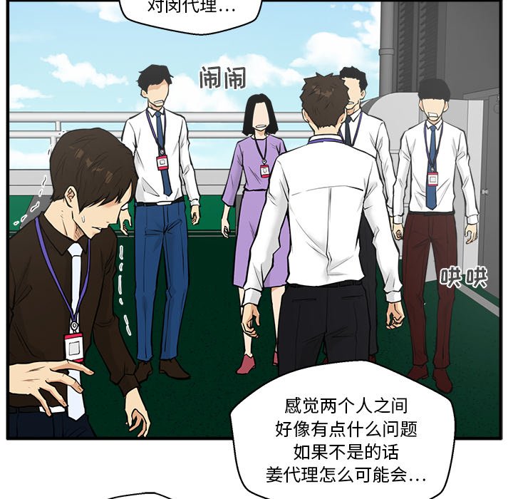 《奋起吧！姜武烈！》漫画最新章节第72话 72免费下拉式在线观看章节第【30】张图片