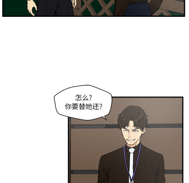 《奋起吧！姜武烈！》漫画最新章节第72话 72免费下拉式在线观看章节第【92】张图片