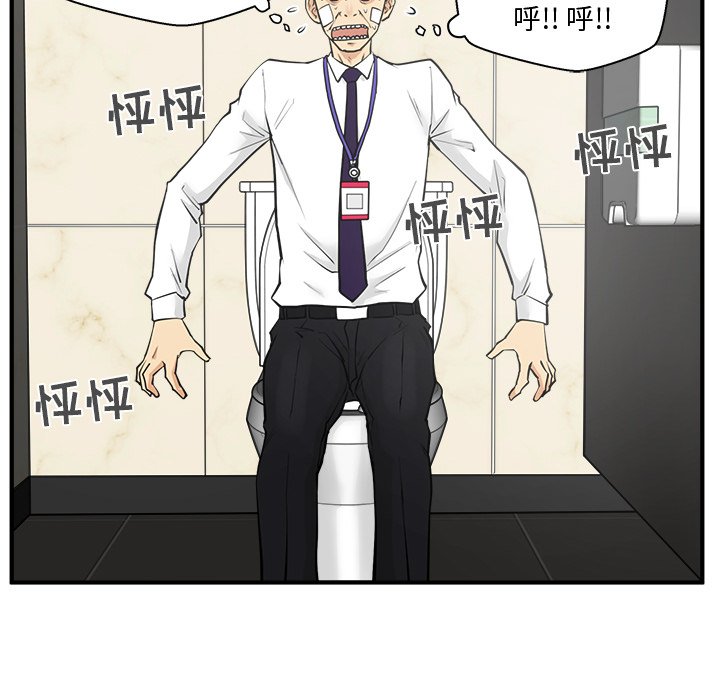 《奋起吧！姜武烈！》漫画最新章节第72话 72免费下拉式在线观看章节第【20】张图片