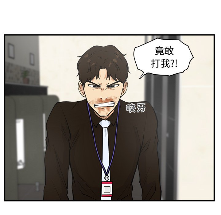 《奋起吧！姜武烈！》漫画最新章节第72话 72免费下拉式在线观看章节第【9】张图片