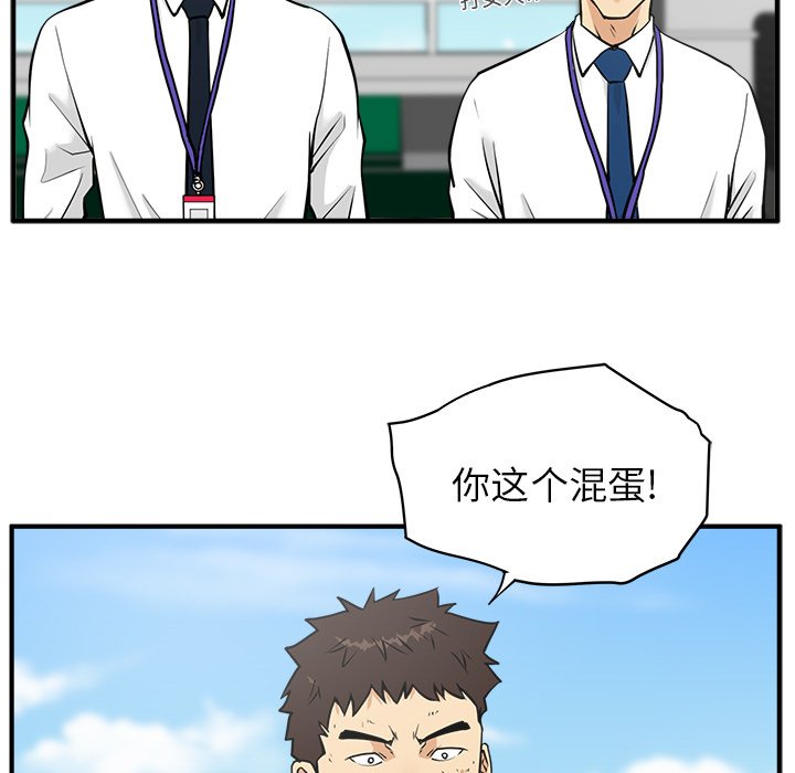 《奋起吧！姜武烈！》漫画最新章节第72话 72免费下拉式在线观看章节第【40】张图片