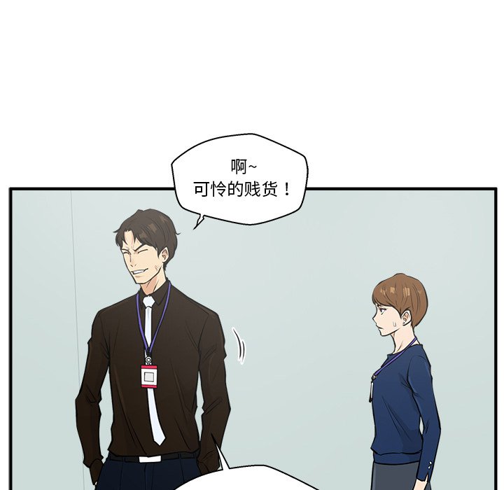 《奋起吧！姜武烈！》漫画最新章节第73话 73免费下拉式在线观看章节第【22】张图片