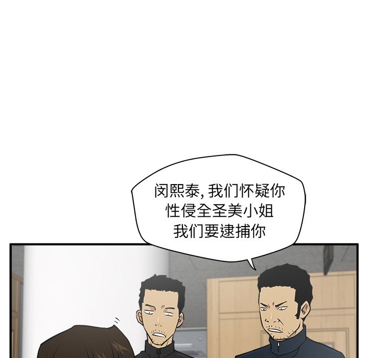 《奋起吧！姜武烈！》漫画最新章节第73话 73免费下拉式在线观看章节第【7】张图片