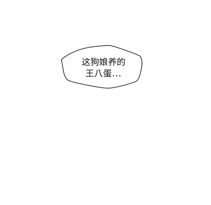 《奋起吧！姜武烈！》漫画最新章节第73话 73免费下拉式在线观看章节第【114】张图片