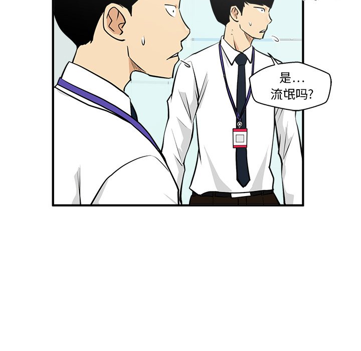 《奋起吧！姜武烈！》漫画最新章节第73话 73免费下拉式在线观看章节第【13】张图片