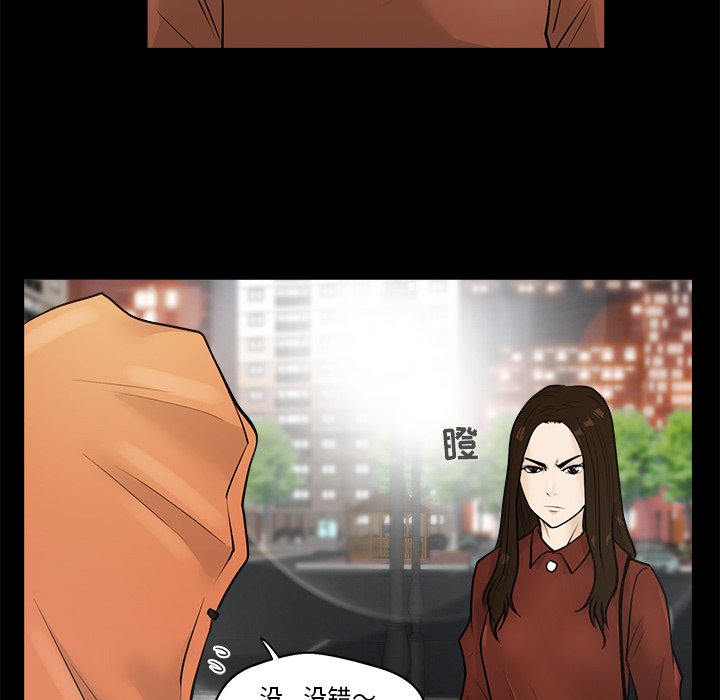 《奋起吧！姜武烈！》漫画最新章节第73话 73免费下拉式在线观看章节第【56】张图片