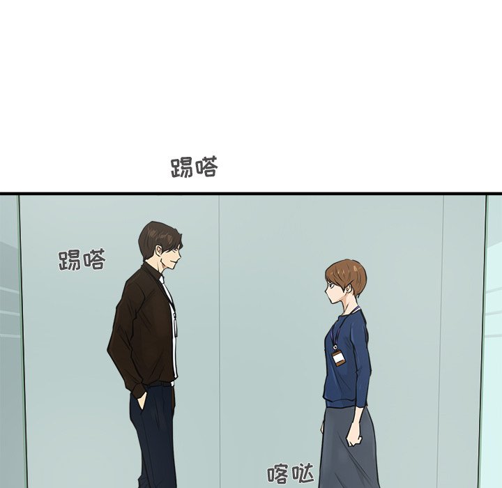 《奋起吧！姜武烈！》漫画最新章节第73话 73免费下拉式在线观看章节第【43】张图片