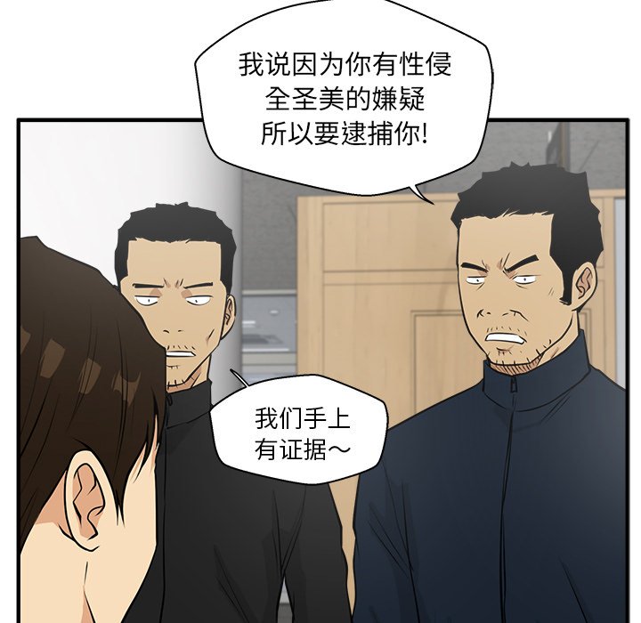 《奋起吧！姜武烈！》漫画最新章节第73话 73免费下拉式在线观看章节第【4】张图片